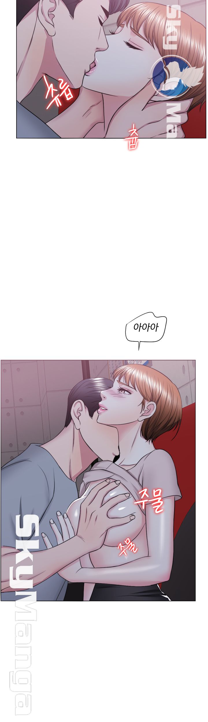 Is It Okay to Get Wet? Raw Chapter 21 Page 7
