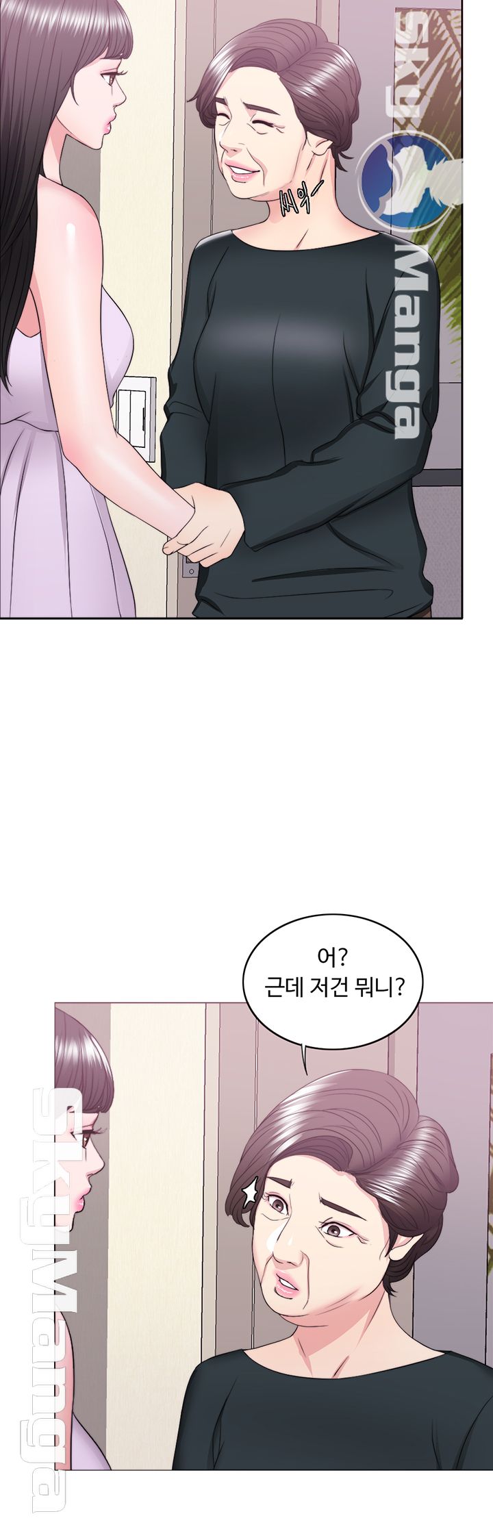 Is It Okay to Get Wet? Raw Chapter 22 Page 18