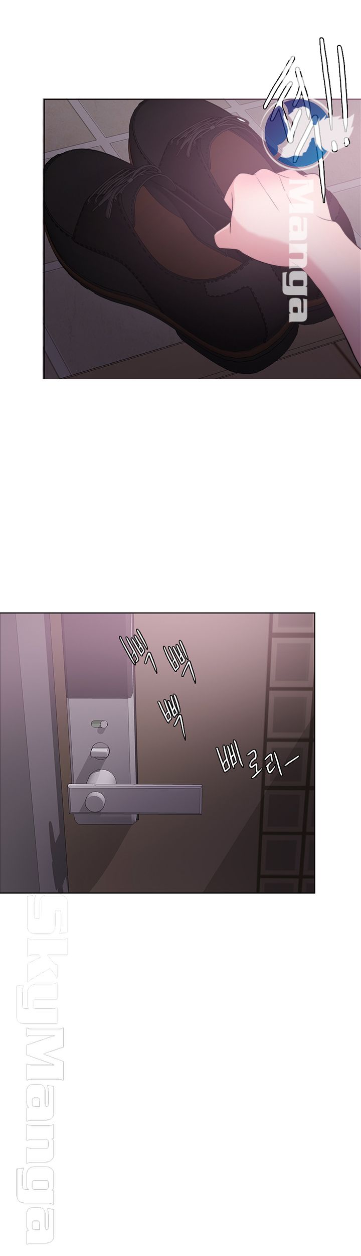 Is It Okay to Get Wet? Raw Chapter 22 Page 7