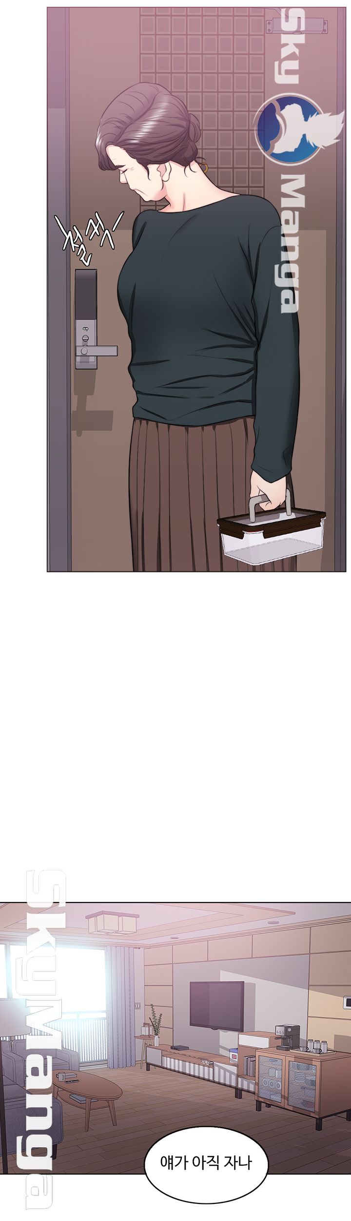 Is It Okay to Get Wet? Raw Chapter 22 Page 8