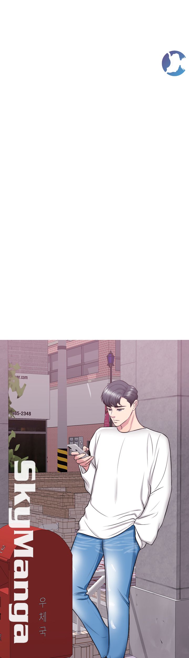 Is It Okay to Get Wet? Raw Chapter 23 Page 17