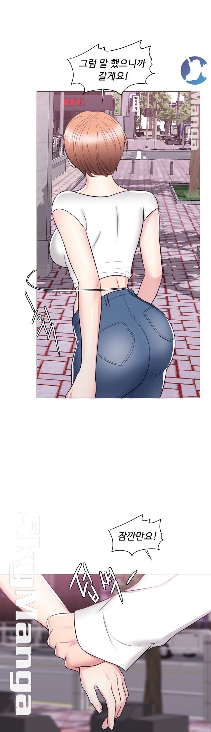 Is It Okay to Get Wet? Raw Chapter 23 Page 22