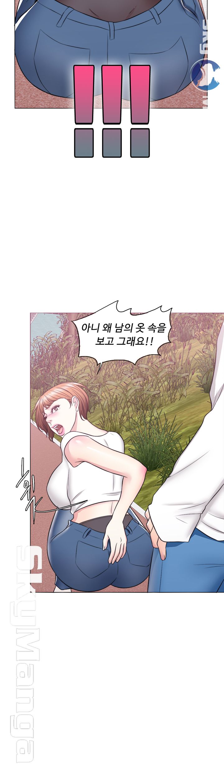 Is It Okay to Get Wet? Raw Chapter 23 Page 29