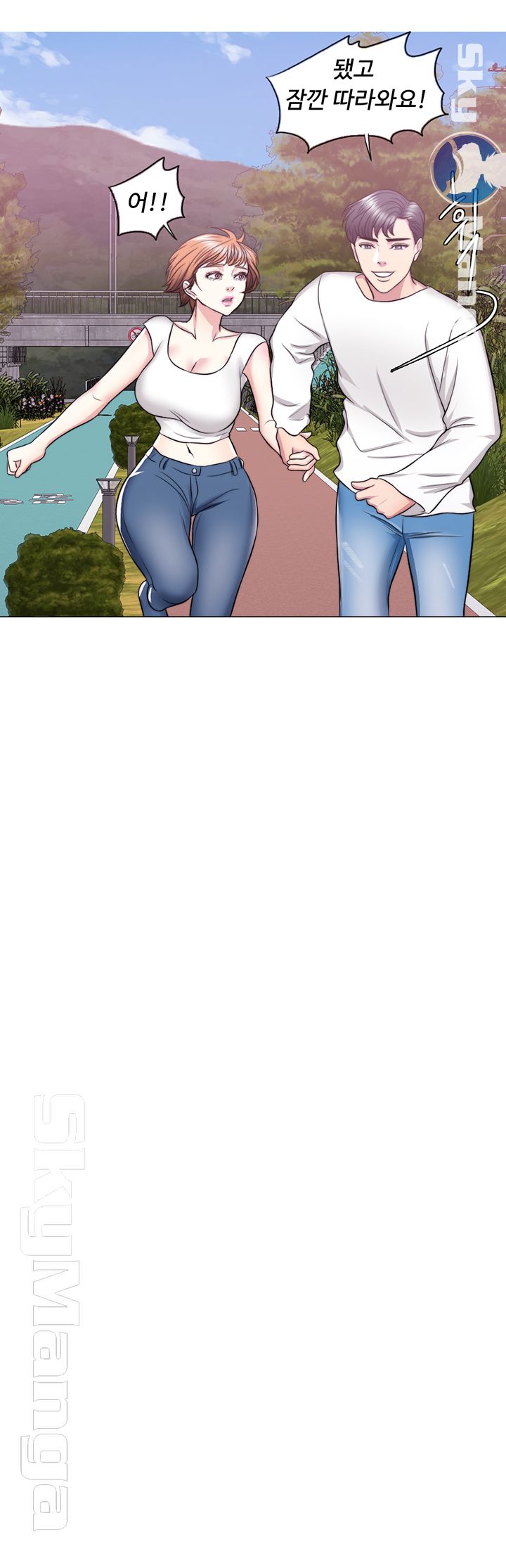 Is It Okay to Get Wet? Raw Chapter 23 Page 30