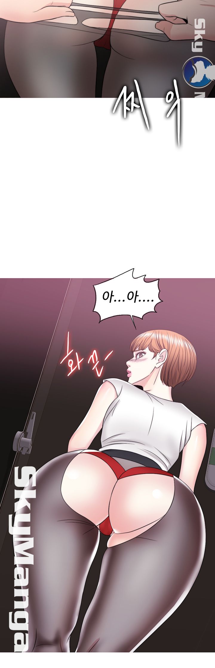 Is It Okay to Get Wet? Raw Chapter 23 Page 42