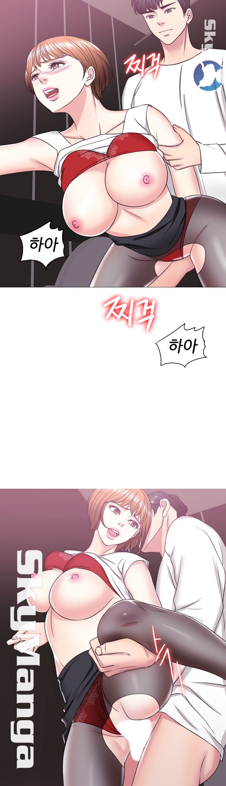 Is It Okay to Get Wet? Raw Chapter 23 Page 44