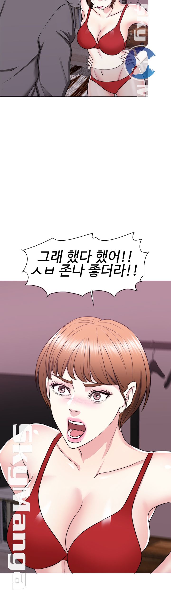 Is It Okay to Get Wet? Raw Chapter 24 Page 30