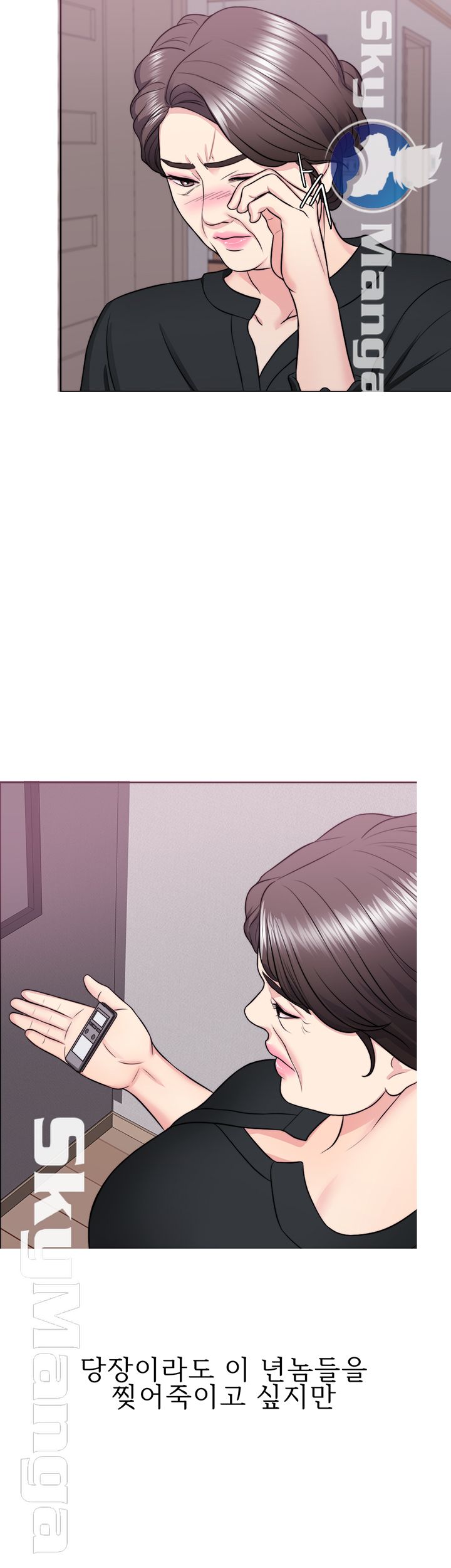 Is It Okay to Get Wet? Raw Chapter 24 Page 39