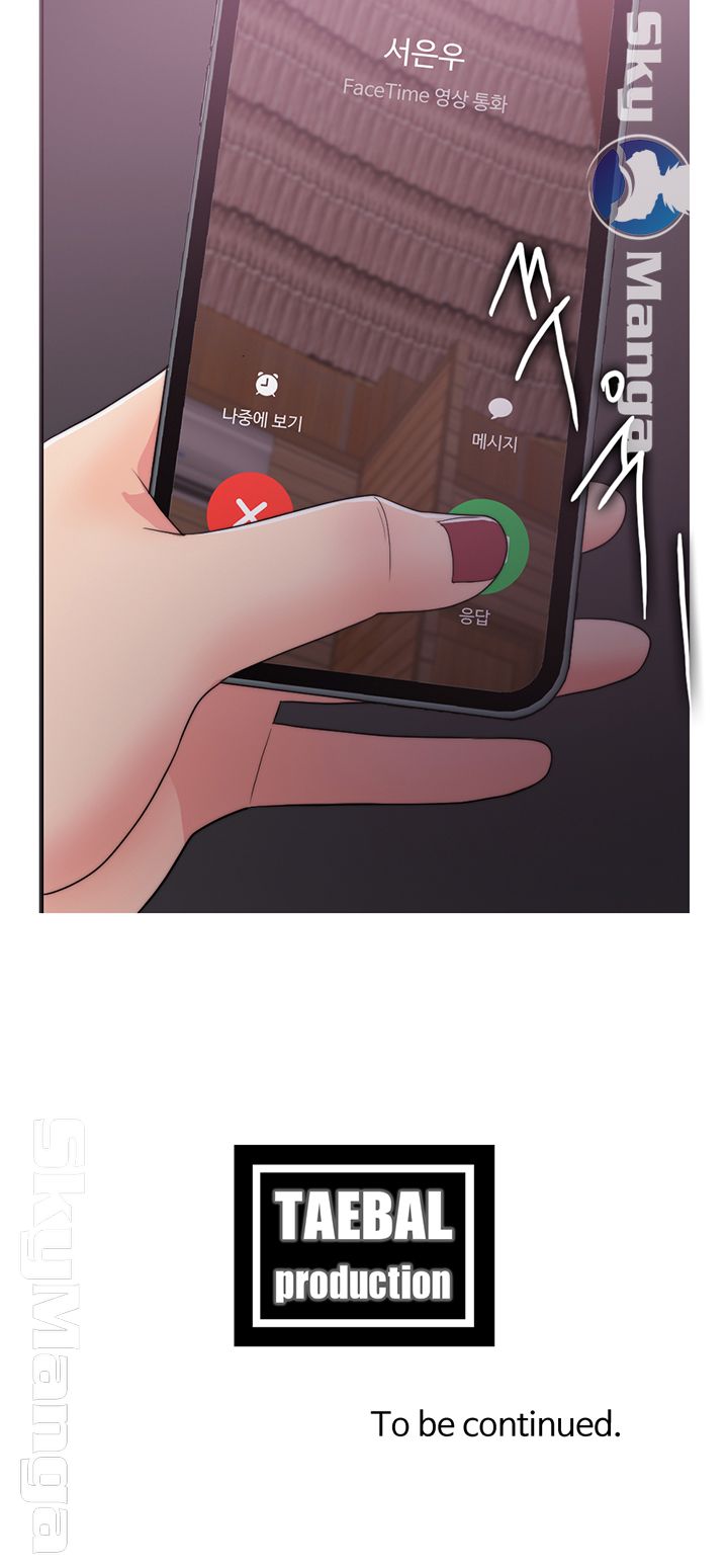 Is It Okay to Get Wet? Raw Chapter 24 Page 57