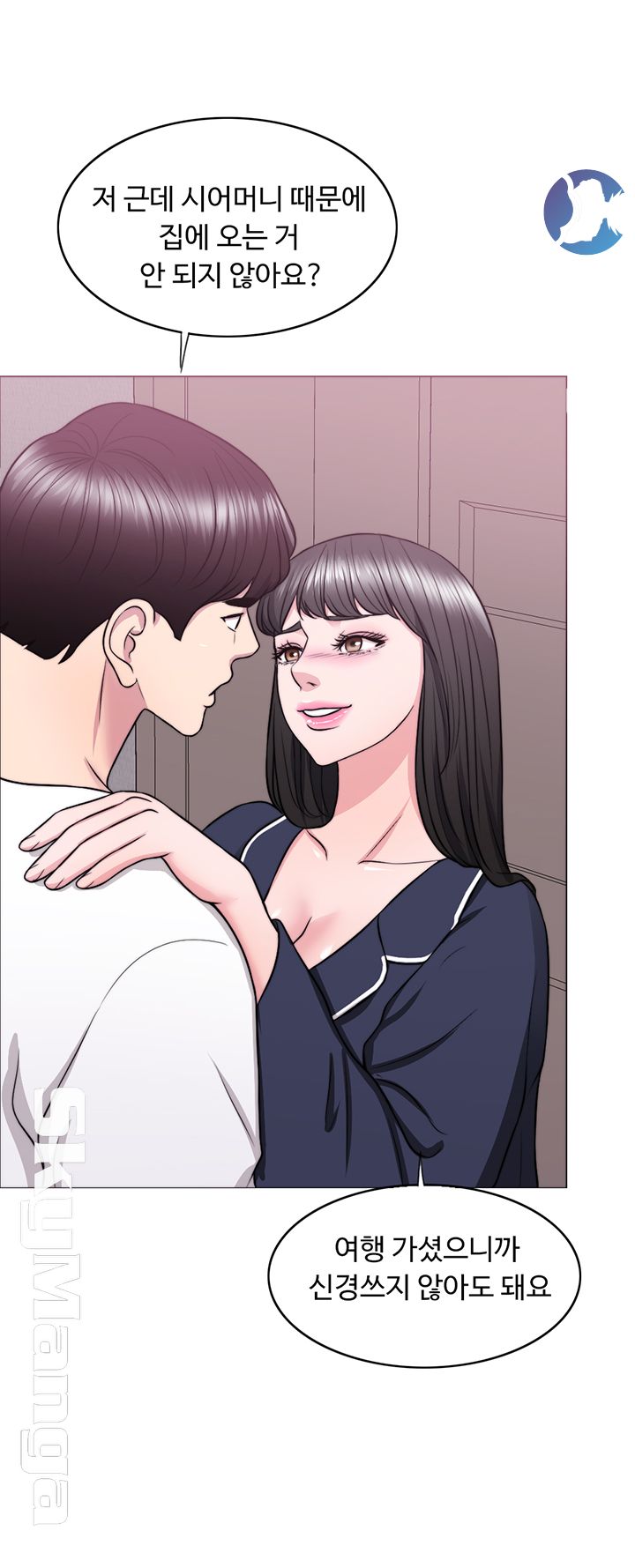 Is It Okay to Get Wet? Raw Chapter 25 Page 36