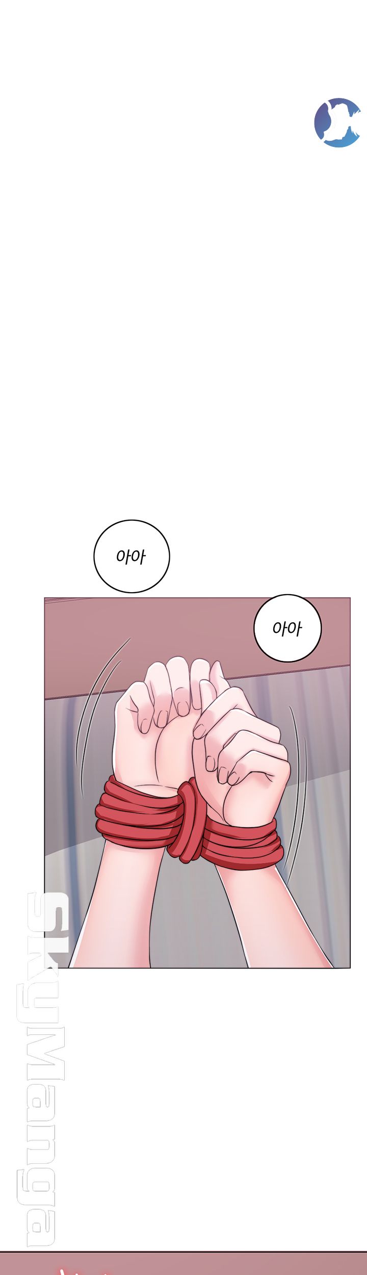 Is It Okay to Get Wet? Raw Chapter 25 Page 40