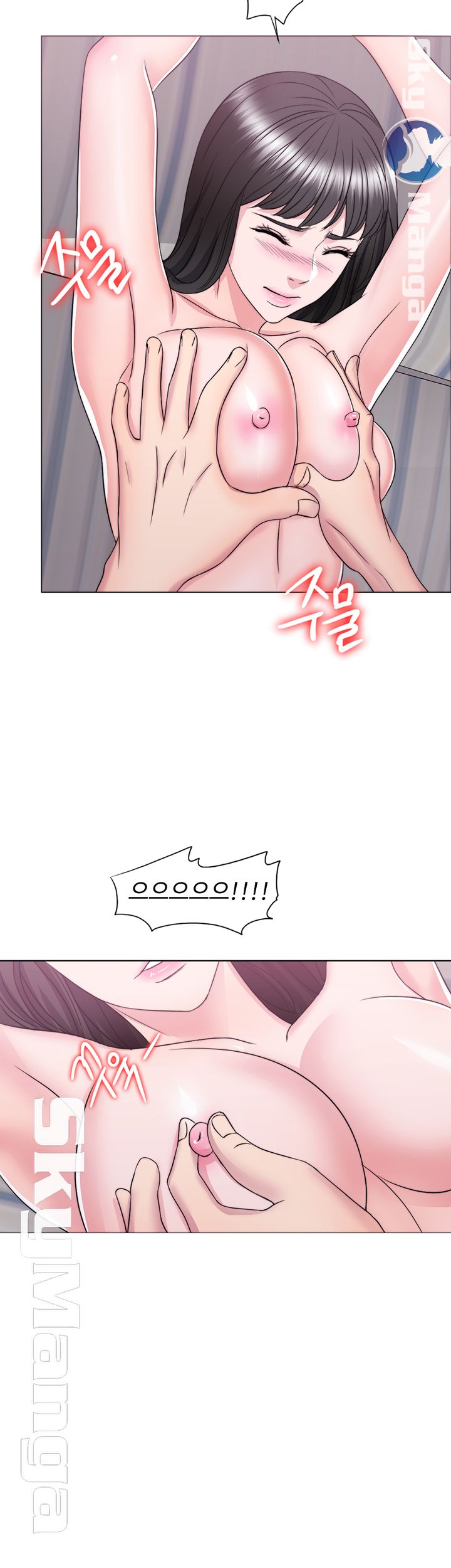 Is It Okay to Get Wet? Raw Chapter 25 Page 44