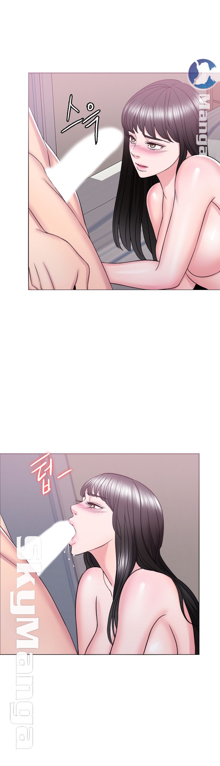 Is It Okay to Get Wet? Raw Chapter 25 Page 46