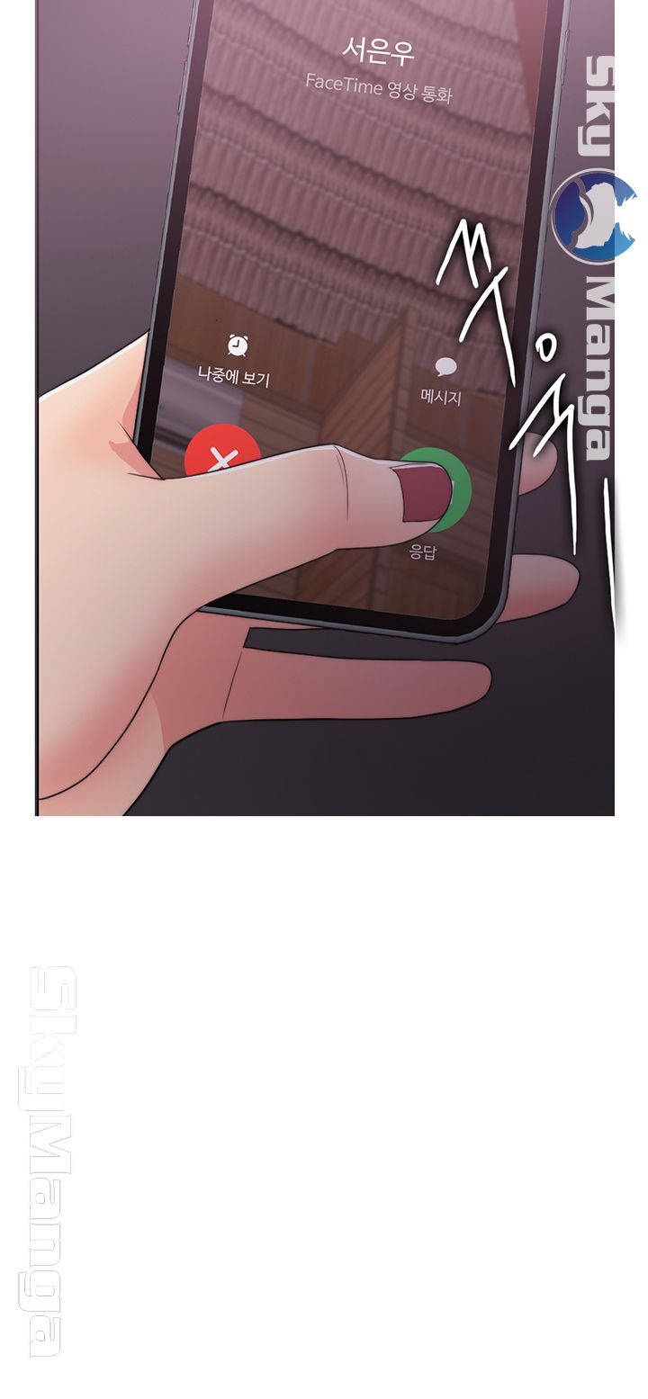Is It Okay to Get Wet? Raw Chapter 25 Page 5