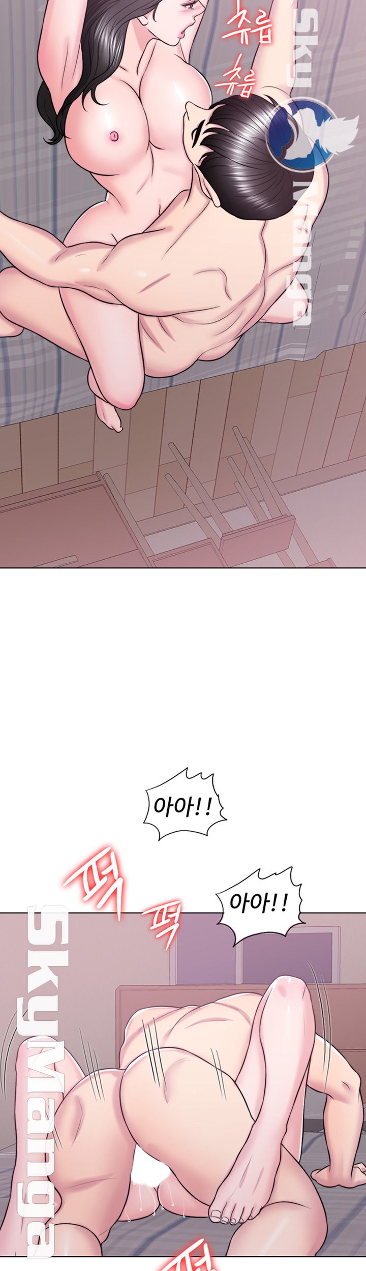 Is It Okay to Get Wet? Raw Chapter 26 Page 25