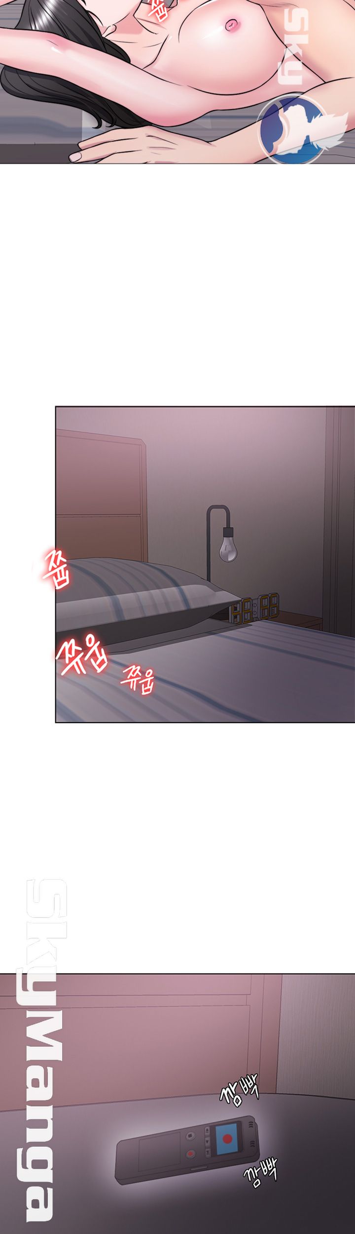 Is It Okay to Get Wet? Raw Chapter 26 Page 28