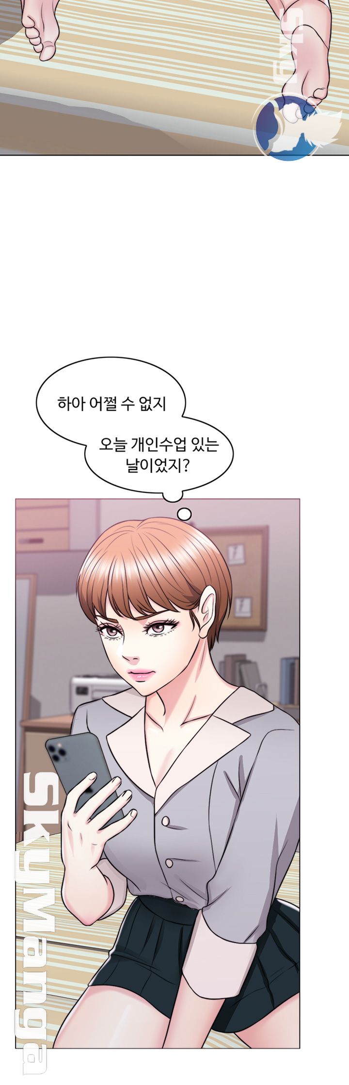 Is It Okay to Get Wet? Raw Chapter 26 Page 32