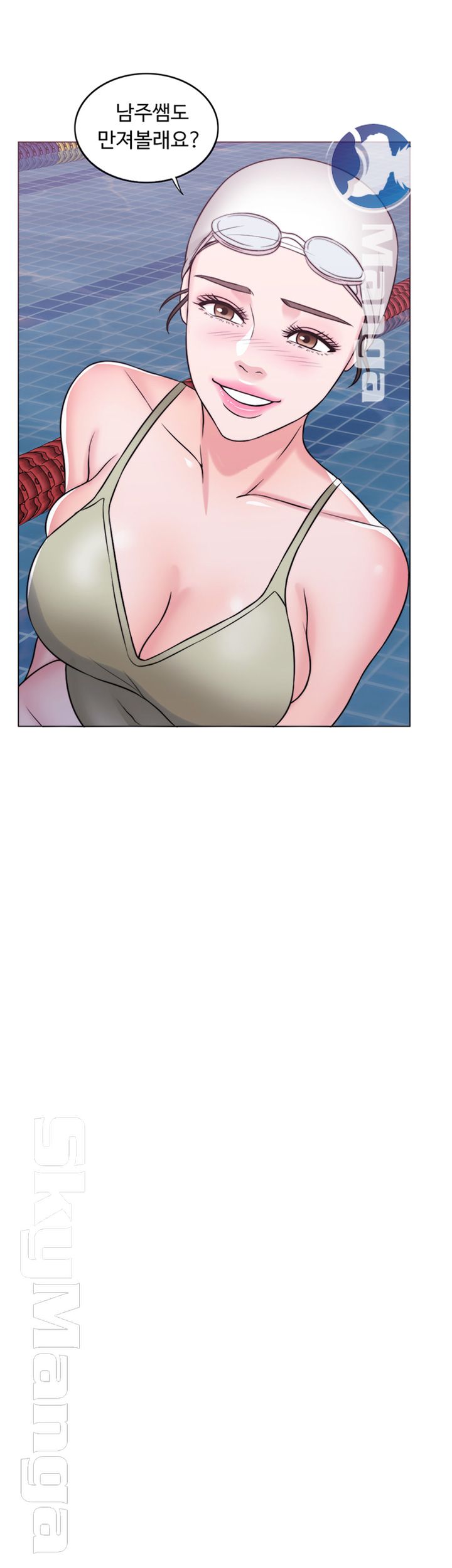 Is It Okay to Get Wet? Raw Chapter 26 Page 39