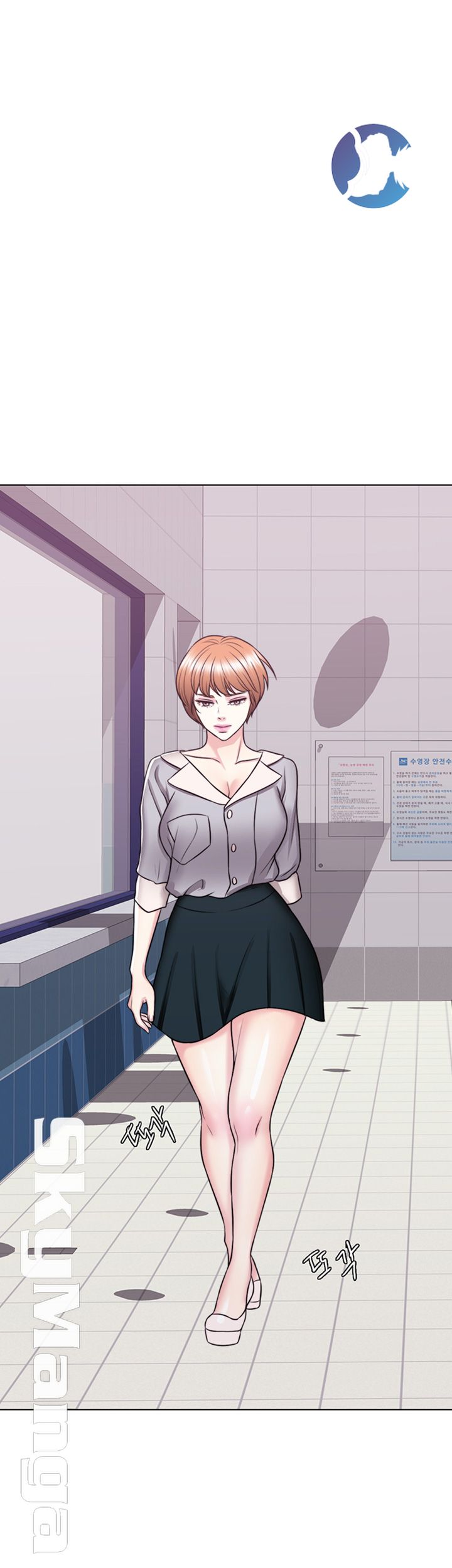 Is It Okay to Get Wet? Raw Chapter 26 Page 40
