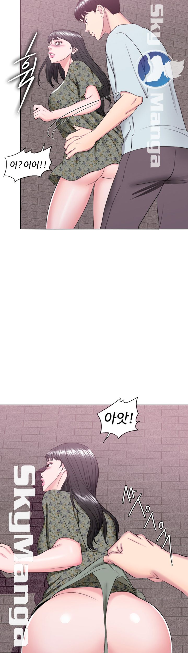 Is It Okay to Get Wet? Raw Chapter 26 Page 47