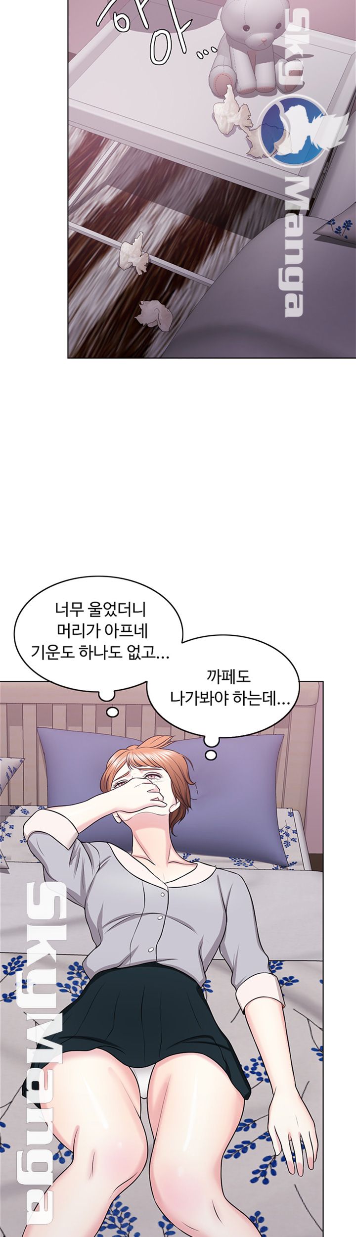 Is It Okay to Get Wet? Raw Chapter 27 Page 19