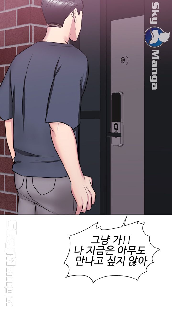 Is It Okay to Get Wet? Raw Chapter 27 Page 26