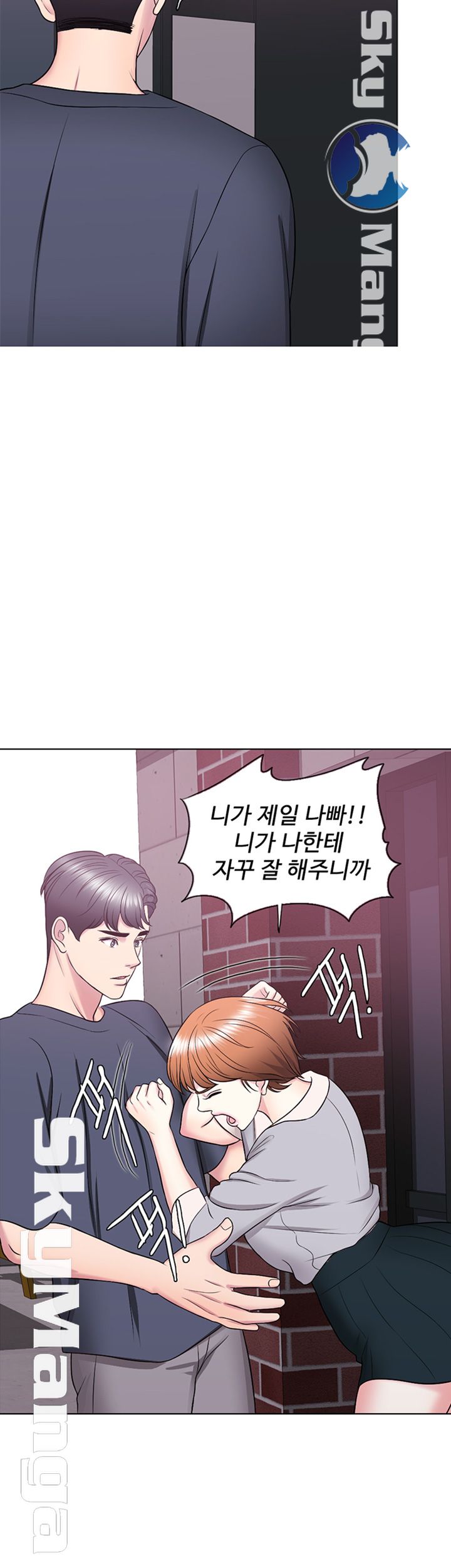 Is It Okay to Get Wet? Raw Chapter 27 Page 31