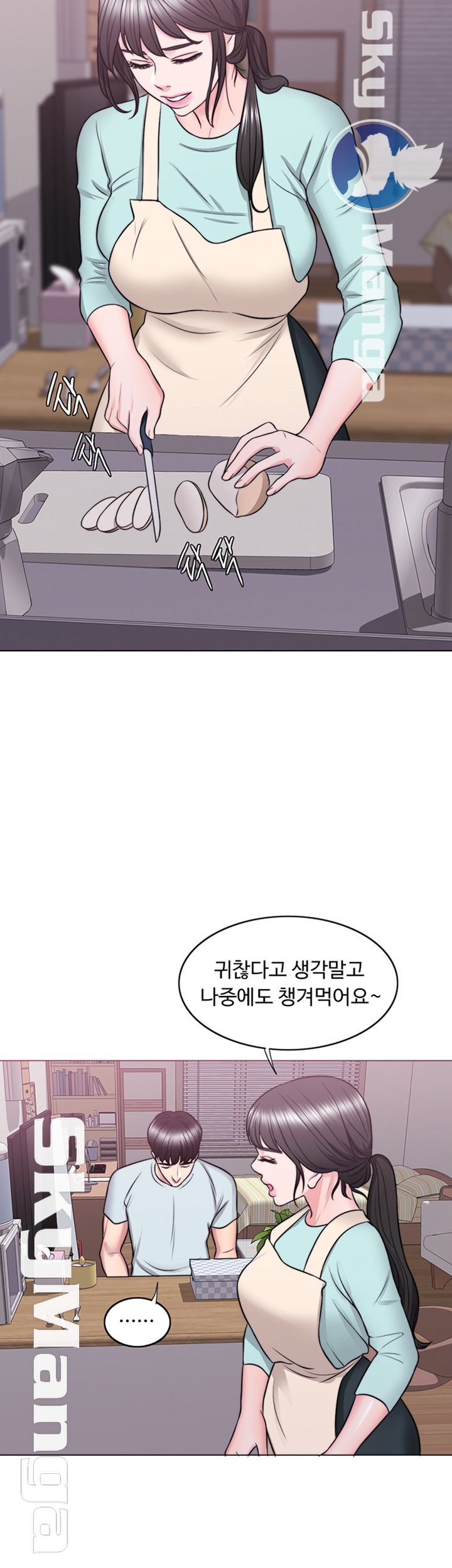 Is It Okay to Get Wet? Raw Chapter 27 Page 38