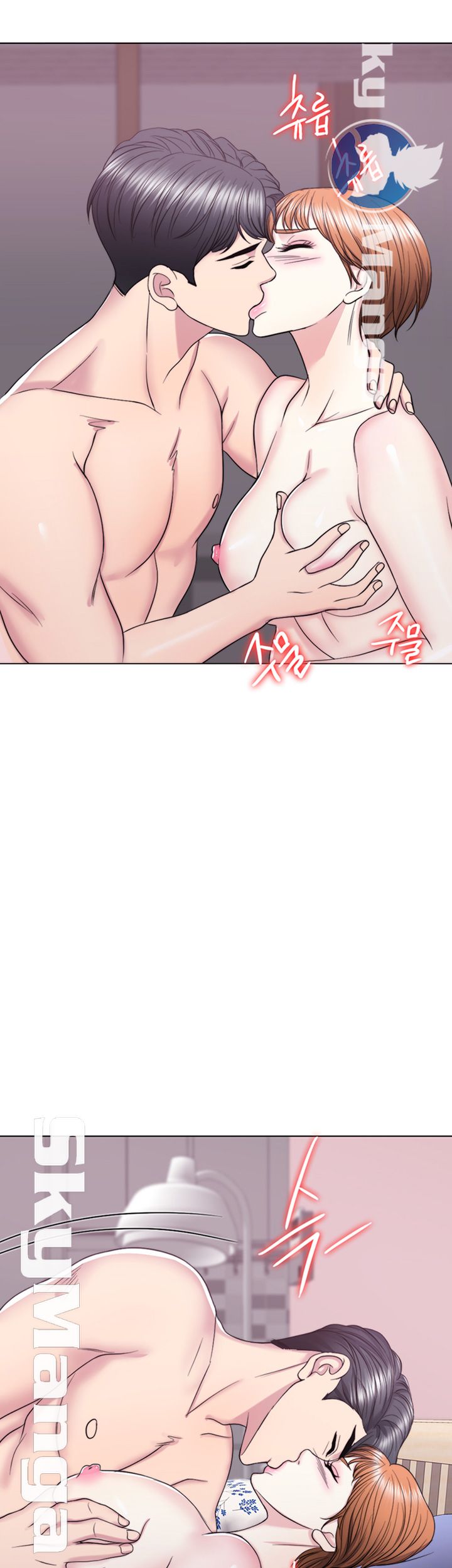 Is It Okay to Get Wet? Raw Chapter 28 Page 20