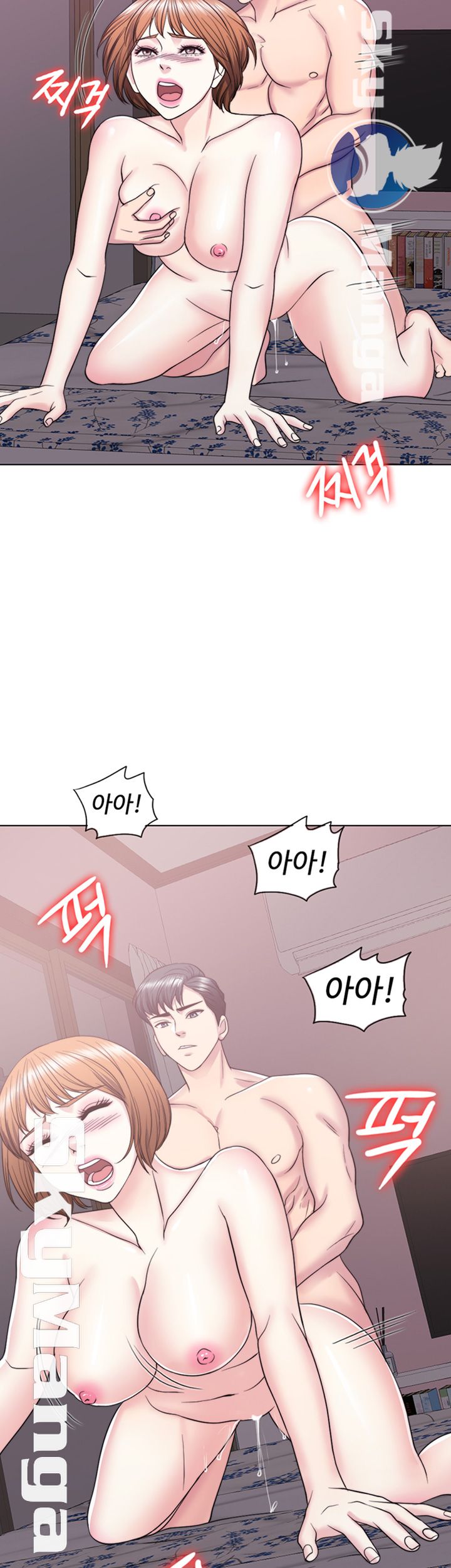 Is It Okay to Get Wet? Raw Chapter 28 Page 32