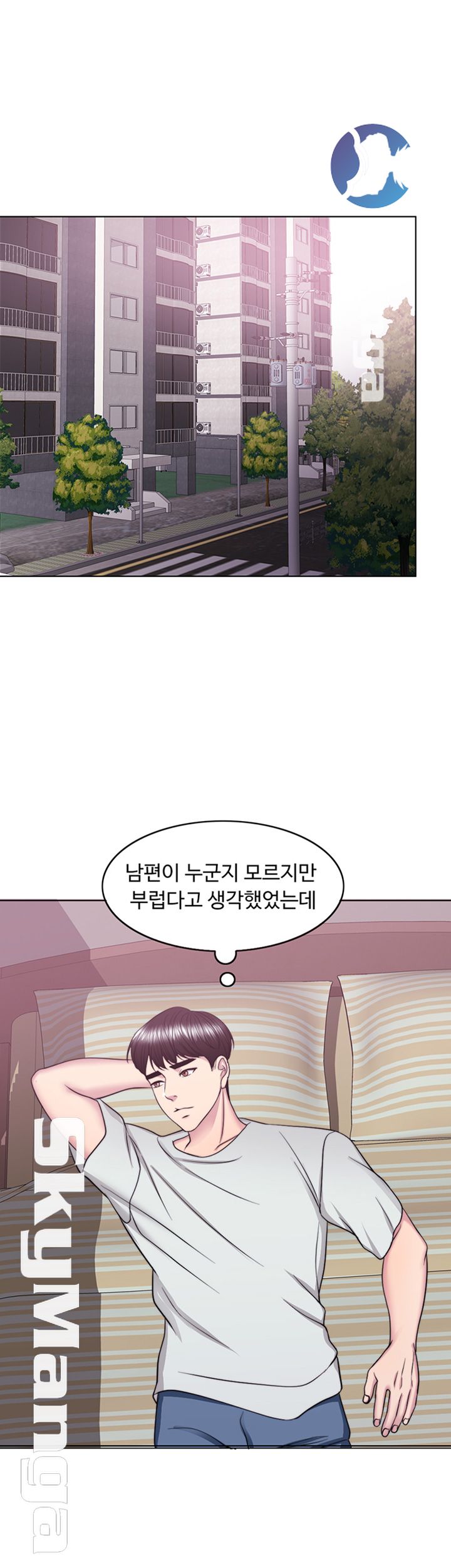 Is It Okay to Get Wet? Raw Chapter 28 Page 40