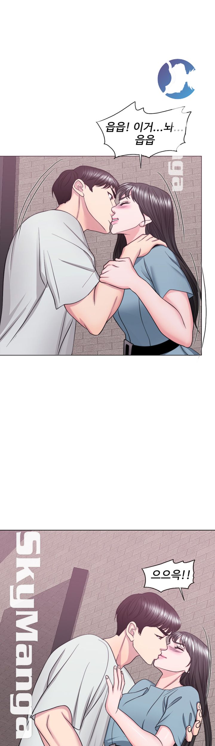 Is It Okay to Get Wet? Raw Chapter 28 Page 54