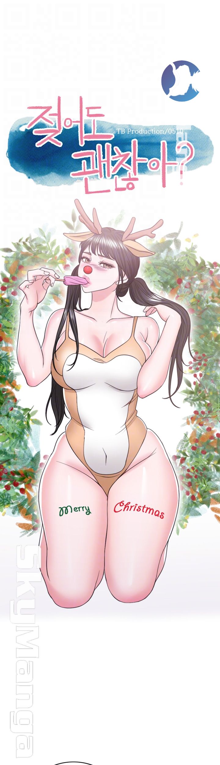 Is It Okay to Get Wet? Raw Chapter 28 Page 6
