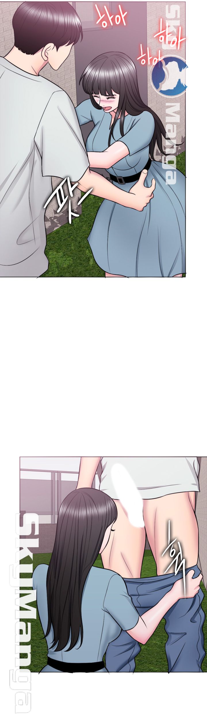 Is It Okay to Get Wet? Raw Chapter 29 Page 10