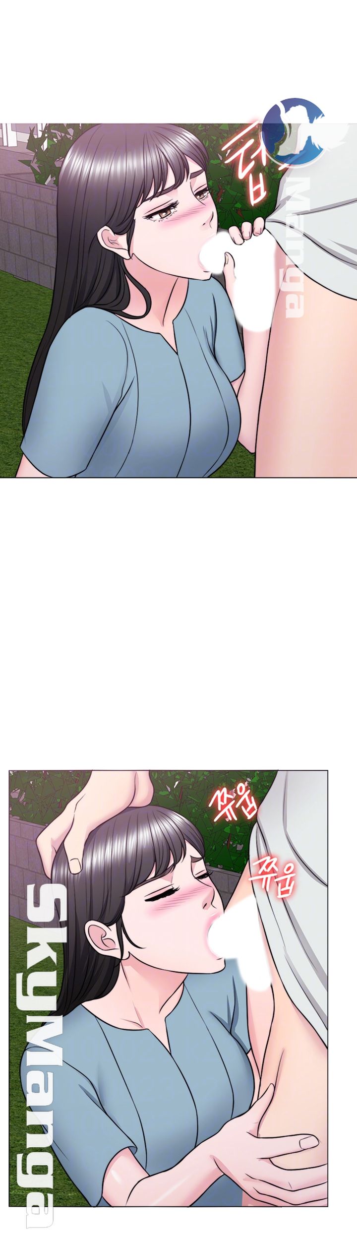Is It Okay to Get Wet? Raw Chapter 29 Page 12