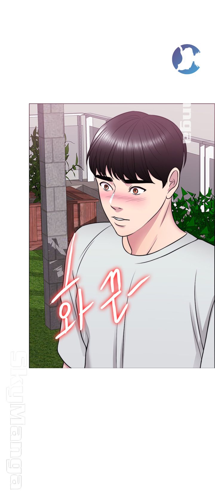 Is It Okay to Get Wet? Raw Chapter 29 Page 18