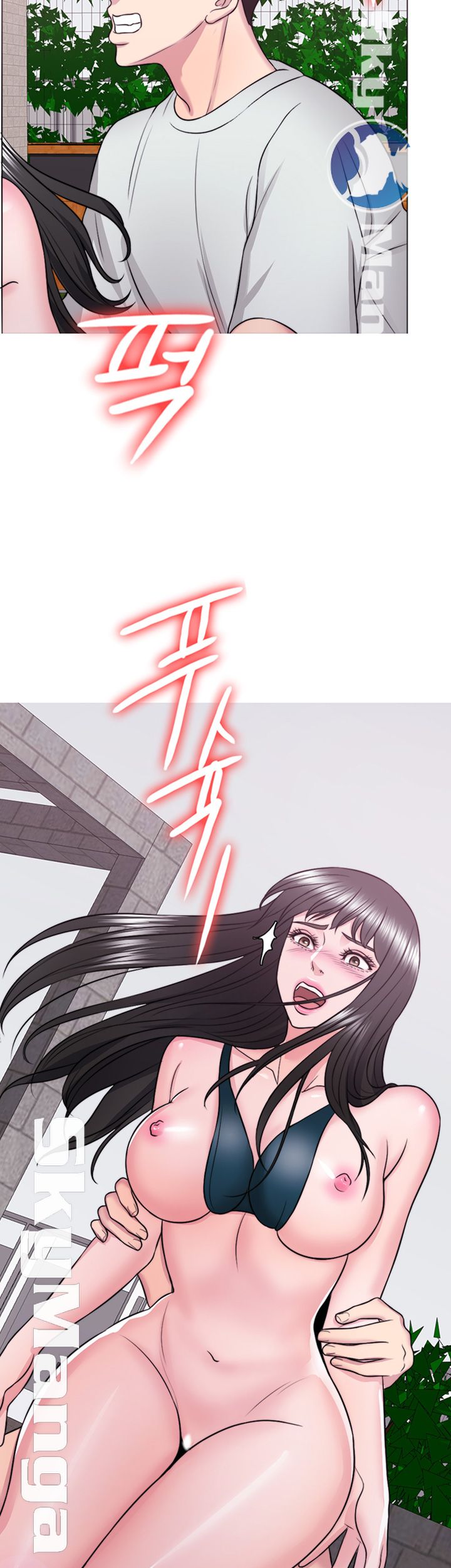 Is It Okay to Get Wet? Raw Chapter 29 Page 26
