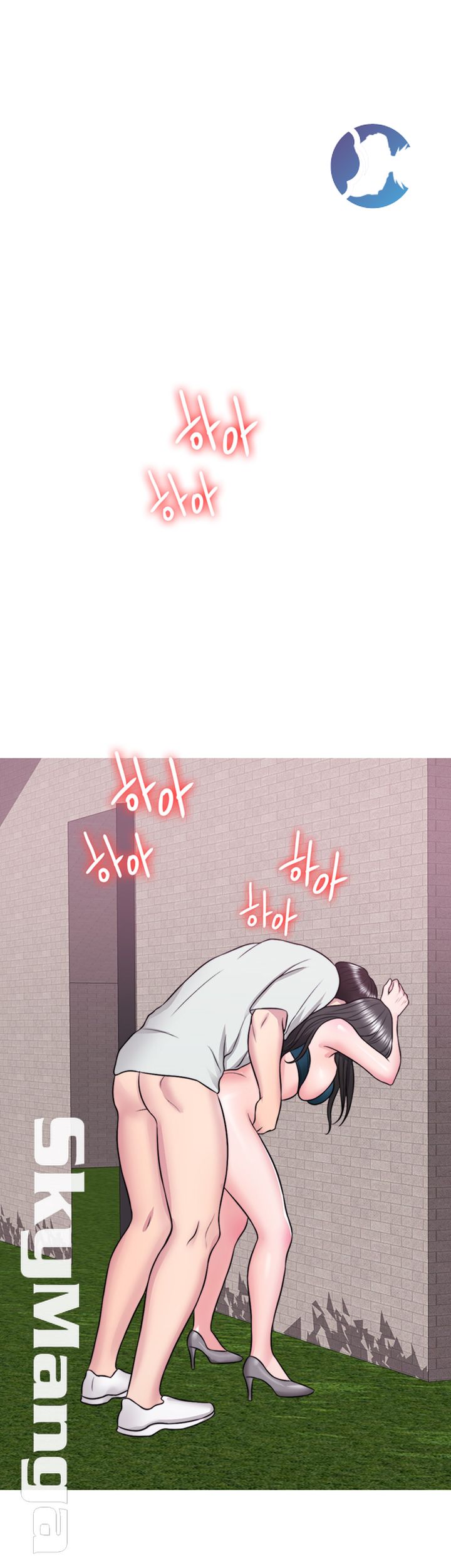 Is It Okay to Get Wet? Raw Chapter 29 Page 28