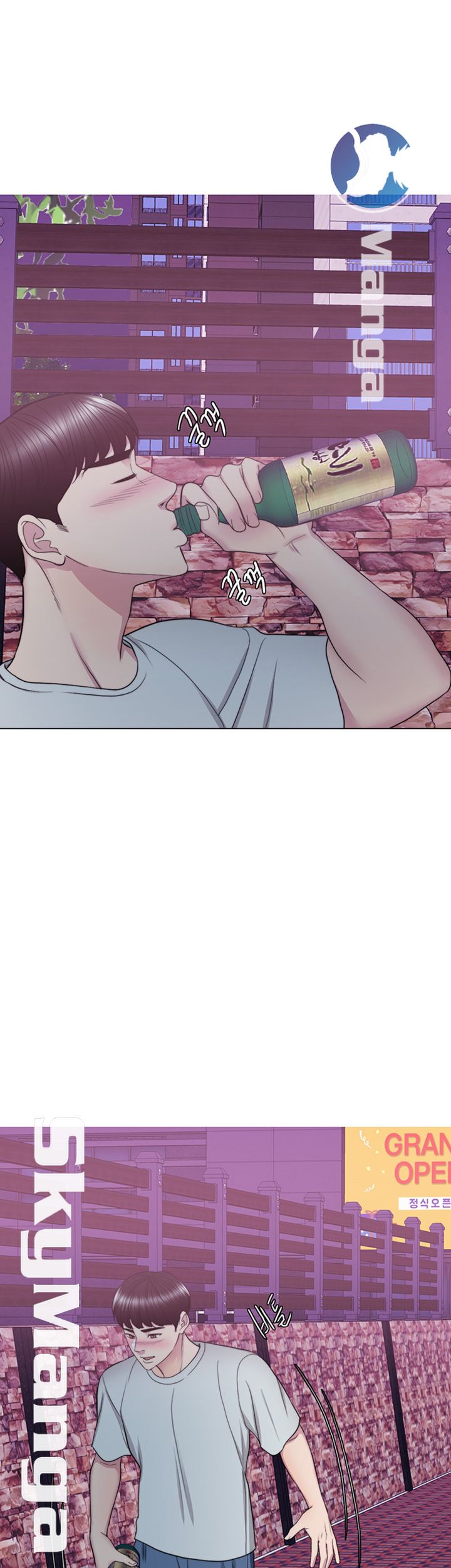Is It Okay to Get Wet? Raw Chapter 29 Page 38