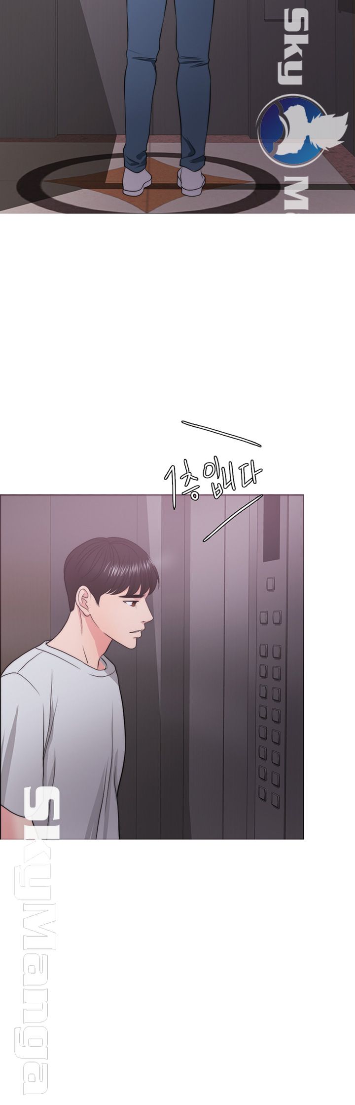 Is It Okay to Get Wet? Raw Chapter 29 Page 52