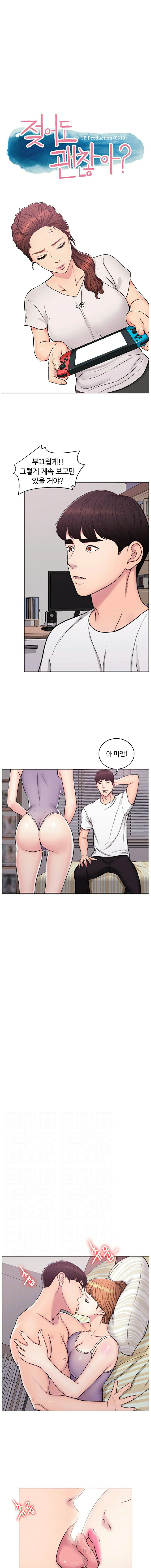 Is It Okay to Get Wet? Raw Chapter 3 Page 1
