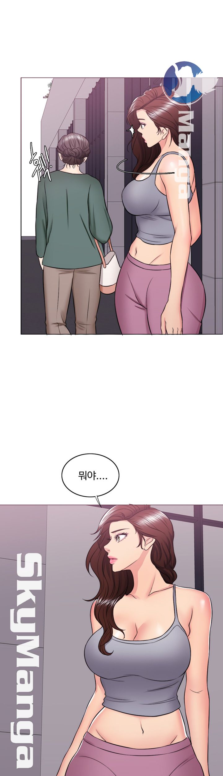 Is It Okay to Get Wet? Raw Chapter 30 Page 37
