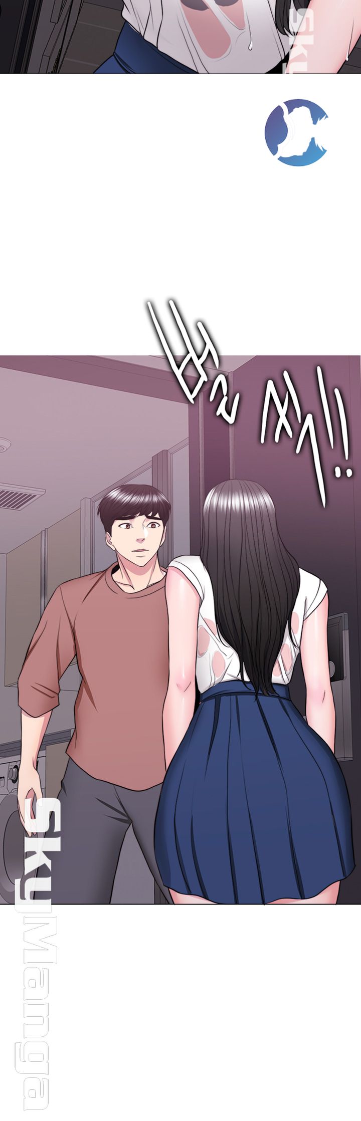 Is It Okay to Get Wet? Raw Chapter 30 Page 42