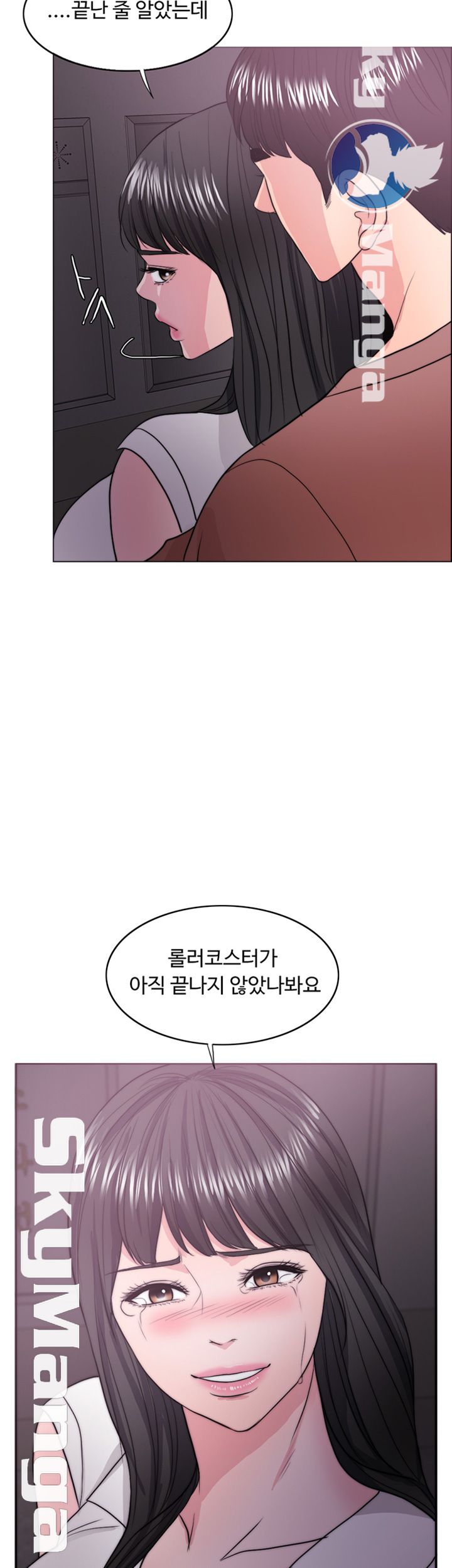 Is It Okay to Get Wet? Raw Chapter 30 Page 48
