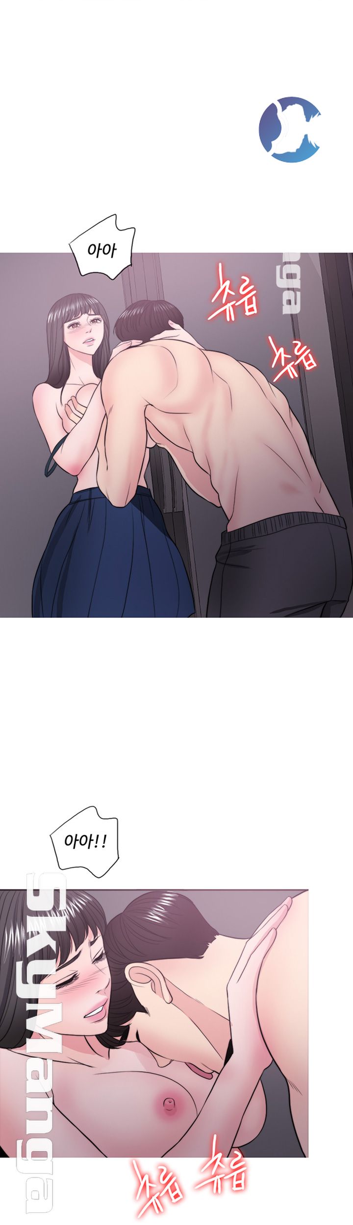 Is It Okay to Get Wet? Raw Chapter 30 Page 54