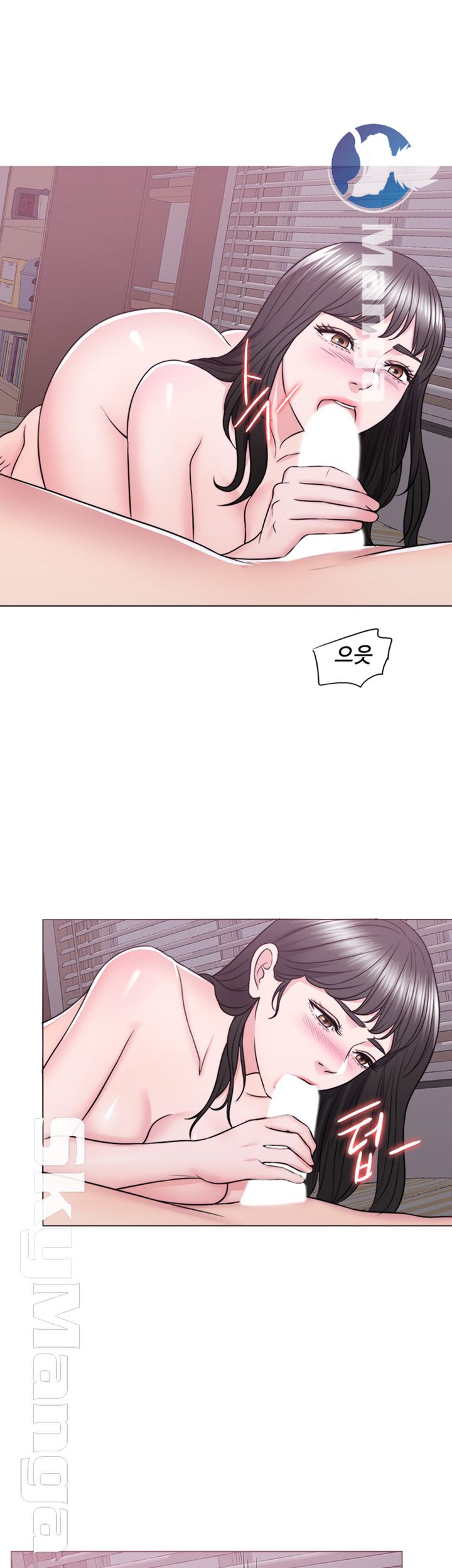 Is It Okay to Get Wet? Raw Chapter 31 Page 21