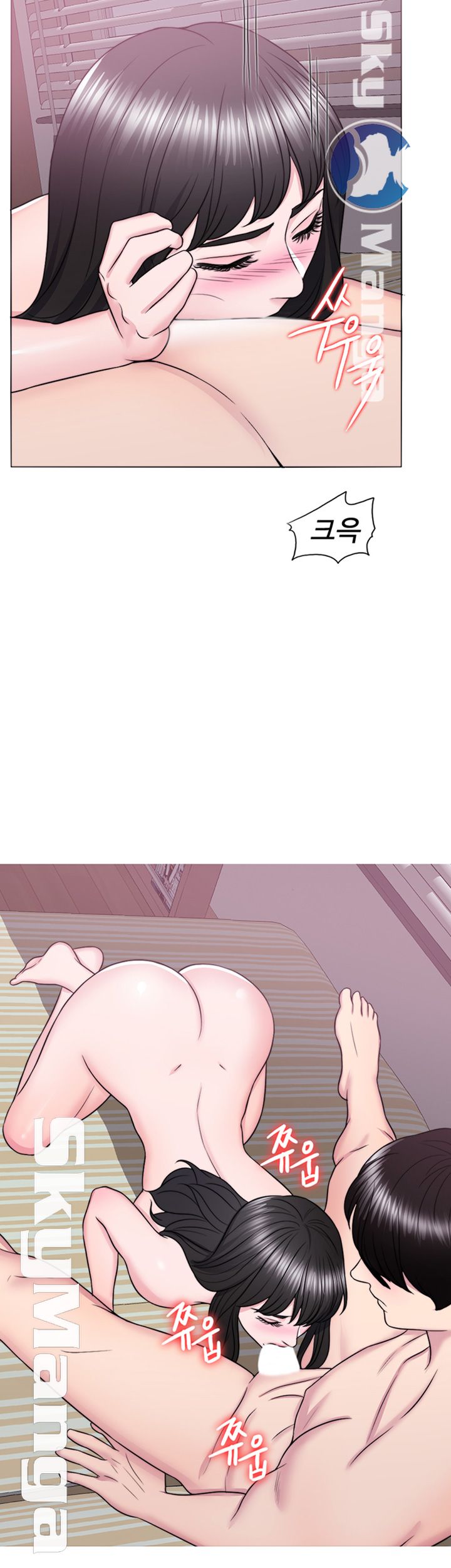 Is It Okay to Get Wet? Raw Chapter 31 Page 22