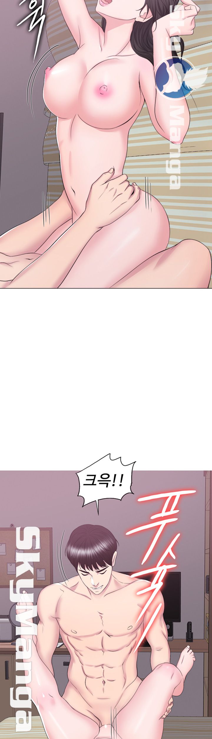 Is It Okay to Get Wet? Raw Chapter 31 Page 34