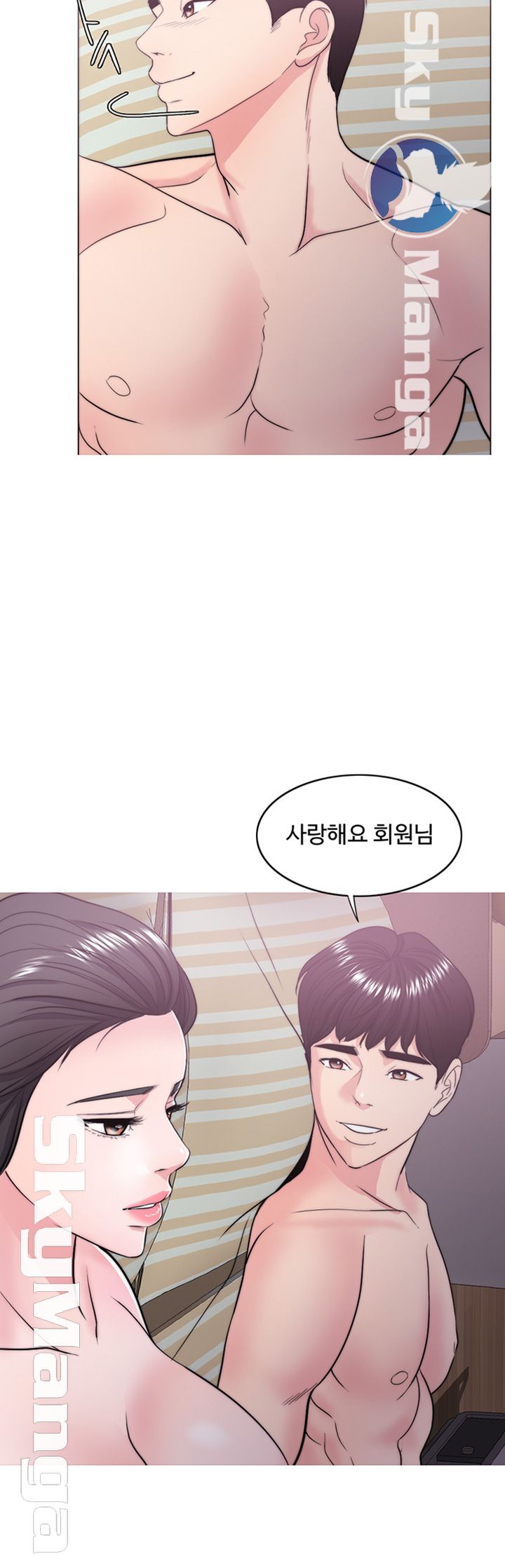 Is It Okay to Get Wet? Raw Chapter 31 Page 47