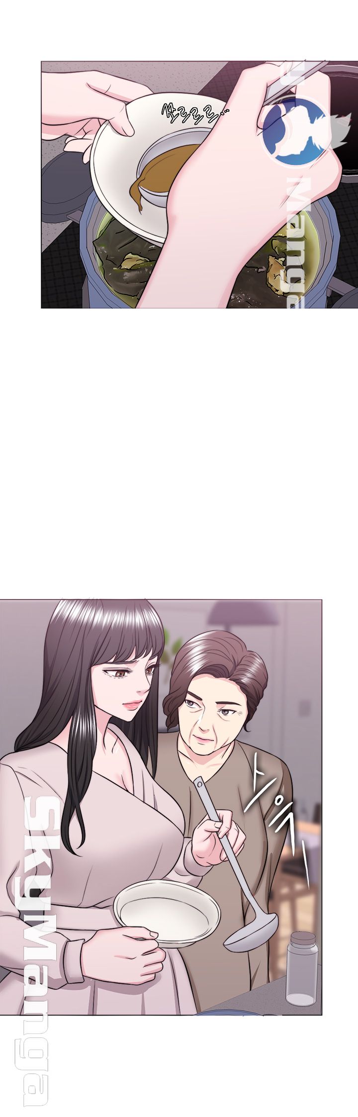 Is It Okay to Get Wet? Raw Chapter 32 Page 12
